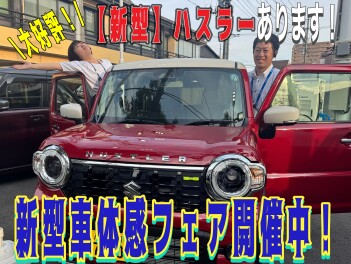 【大好評！】新型ハスラーご覧ください！！